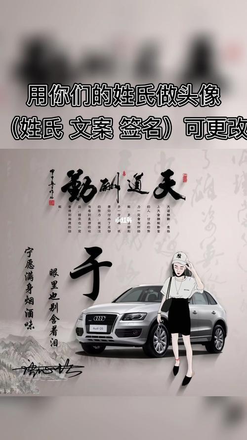 姓牛搞笑文案