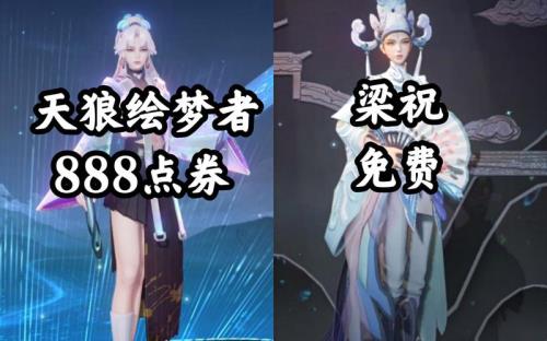 王者梁祝返场怎么获得