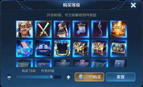 王者战令皮肤宝箱抽奖有保底吗