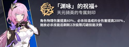 天元骑英新皮肤建议抽吗