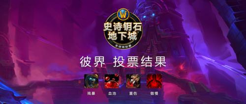 史诗钥匙评分怎么快速到2000
