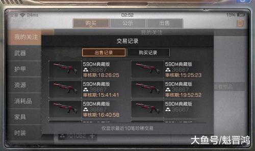 明日之后枪没耐久了怎么办