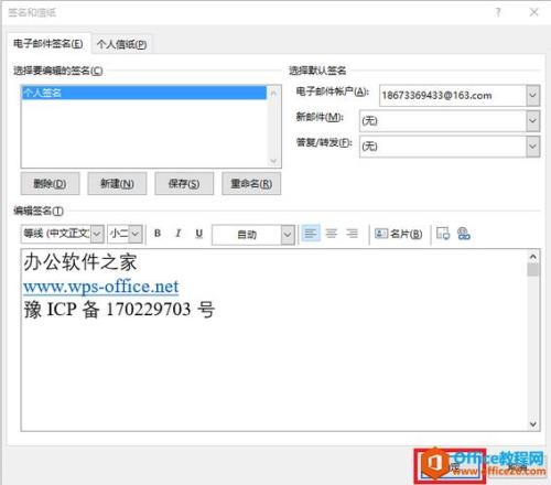 outlook邮箱怎么全选