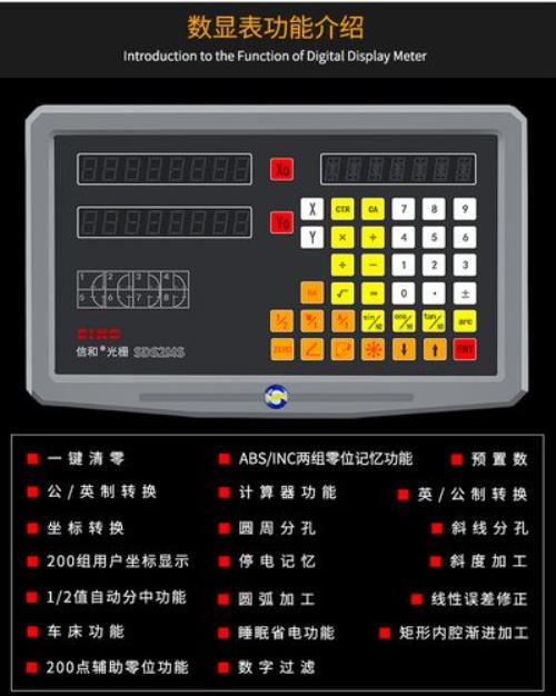 线切割电脑按键反应迟钝