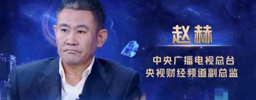 赵赫身高