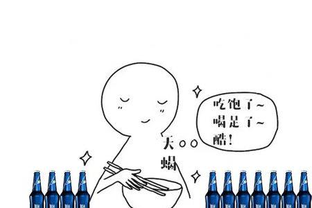 摩羯女喝酒的特点