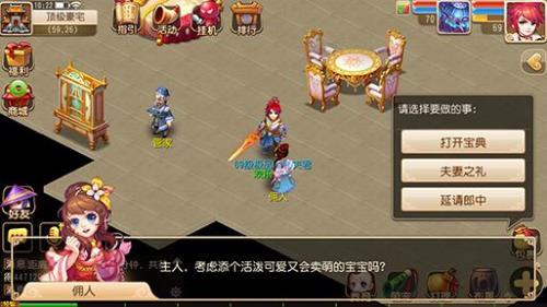 梦幻西游还能活多久