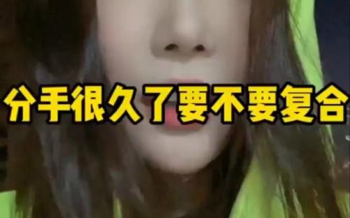 女朋友有口臭，要不要分手