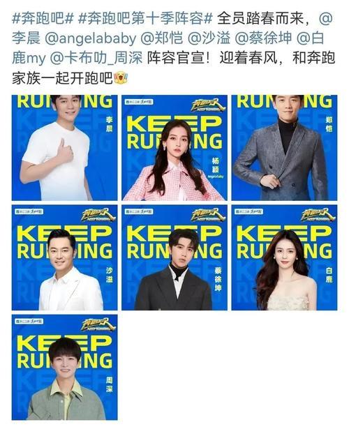 奔跑吧兄弟现在几点播