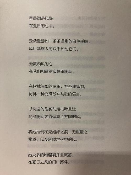 因生活而绝望的歌