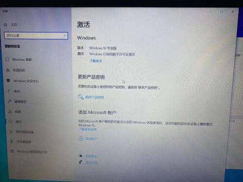 win11专业版激活密钥