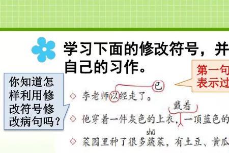 三年级的明的意思是什么