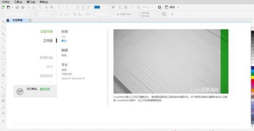 win10系统装cad注册不了