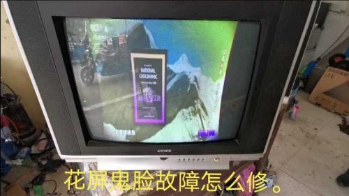 网络电视怎么恢复电视图像