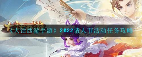 大话西游手游2022开服时间