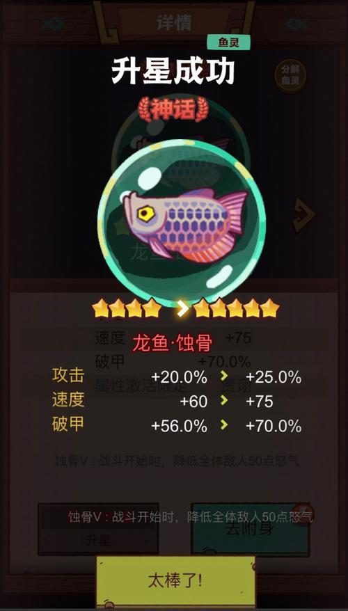 咸鱼之王怎么搜索人的名字
