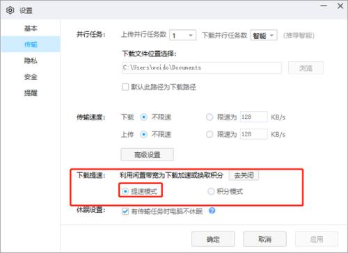 下载速度7m是什么带宽