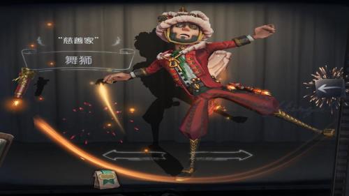 第五人格佣兵虎尾什么时候返场