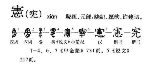马字声旁的形声字