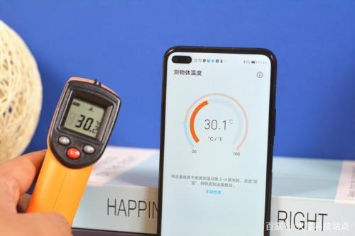手机如何查看室内温度