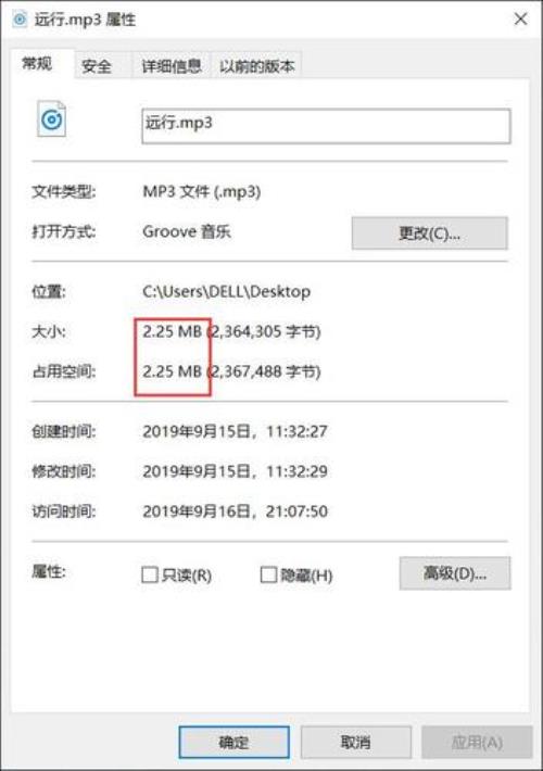 MB和KB哪个比较大