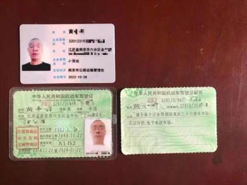 考b2驾驶证5次不过怎么处理