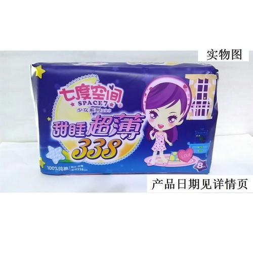 加油站有没有卫生巾卖的