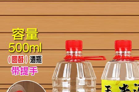 酒升和公斤怎么换算
