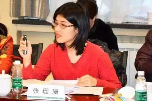 张姗姗是个什么样的人物