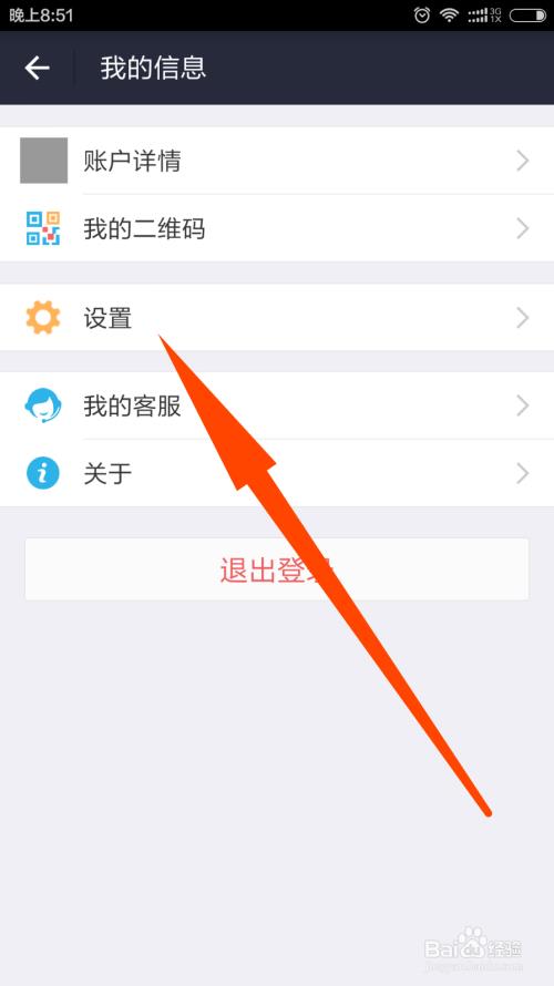 支付宝号码不用了怎么登录