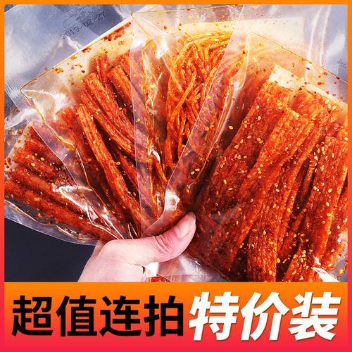 辣条能和酒一起吗