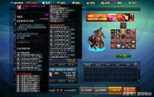 审判奶爸时装上衣属性选什么