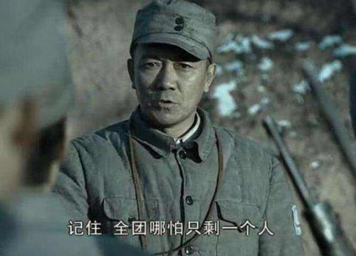 亮剑小说结局