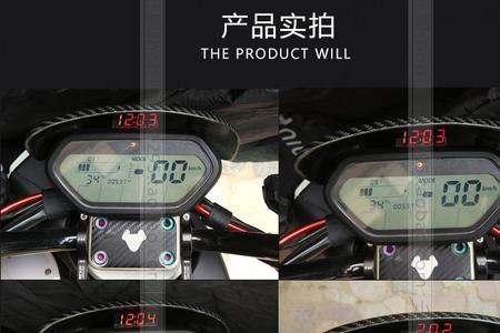 电动车洗车后仪表不显示了