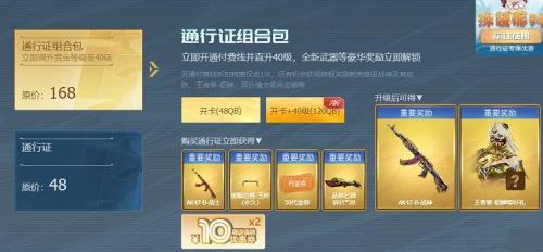 cf手游宙斯兑换币可以留到下次用