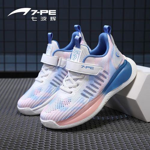 7-pe是什么鞋