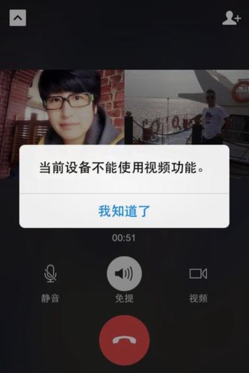 微信视频聊天怎么连接蓝牙