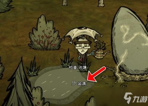饥荒沙漠绿洲什么时候有水