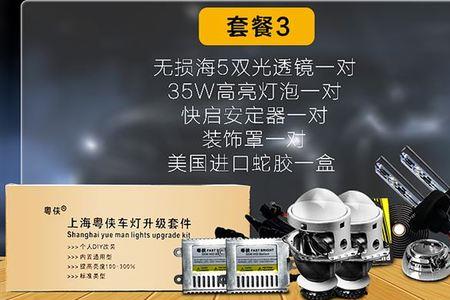 夜钓灯双透镜原理