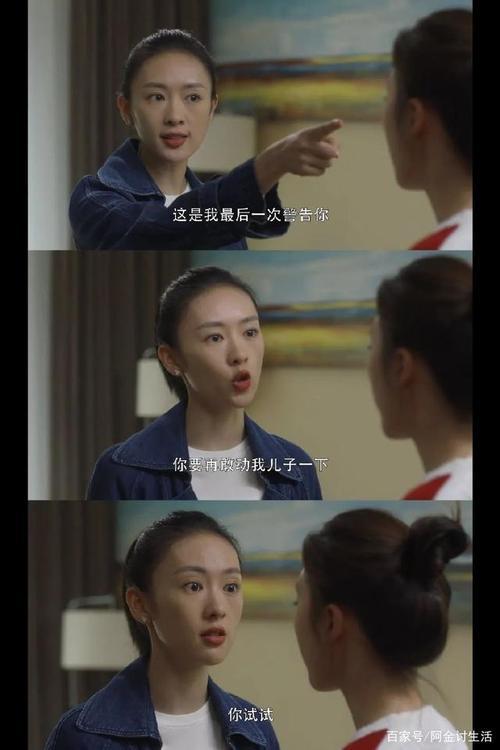 顾晨风陆佳欣结局