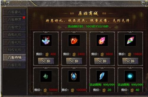 血饮龙纹怎么去沃玛森林