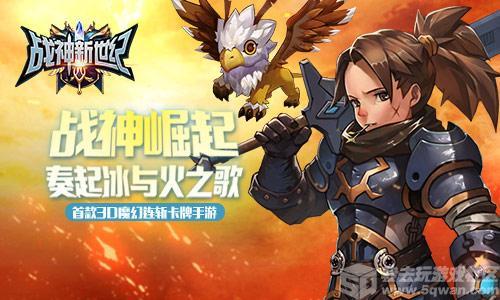 东方战神团所有成员