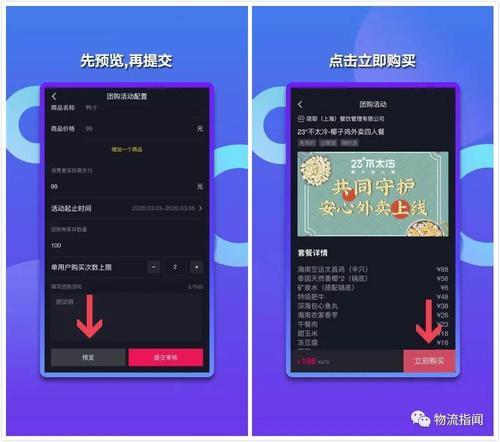 抖音是多久上线的