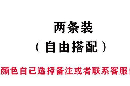 洋气的备注