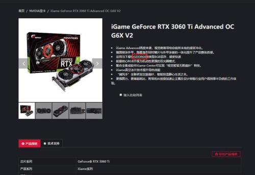 华硕官方可以查是不是矿卡吗