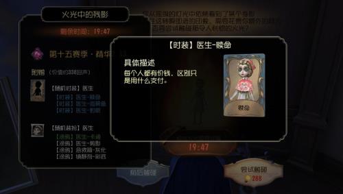 第五人格系统维护要多久