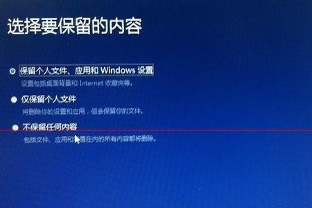 win装了软件蓝屏如何卸载