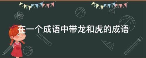高空盘旋是四字成语吗