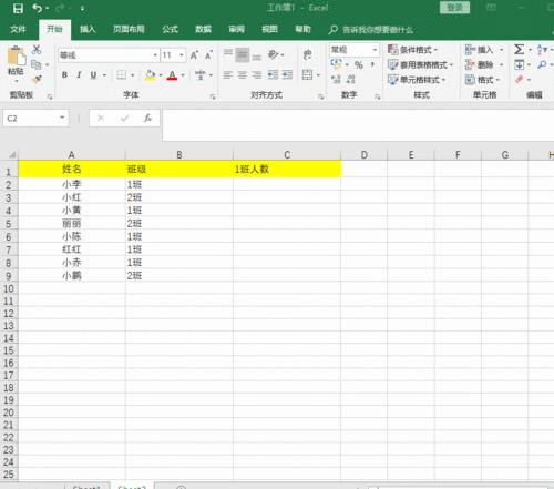 countifs选课人数的使用方法