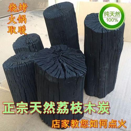 佛山木炭批发市场哪最便宜